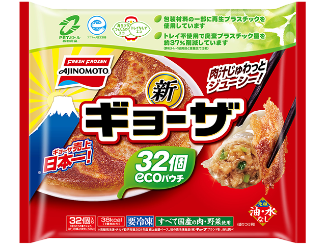 ギョーザ 32個ecoパウチ商品画像