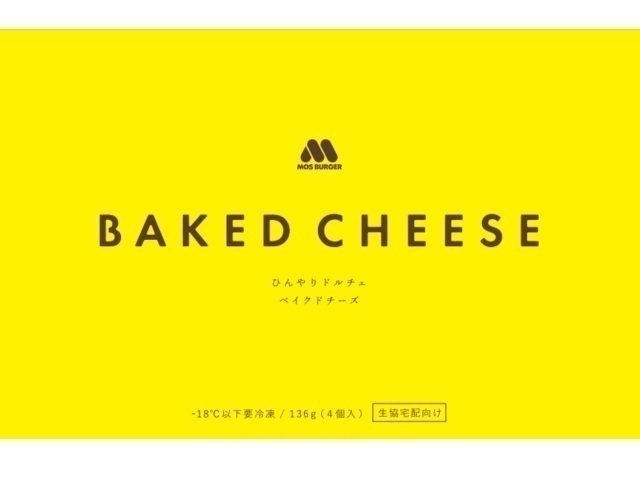 モスバーガー ひんやりドルチェ ベイクドチーズ商品画像