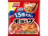 1.5倍大きいギョーザ