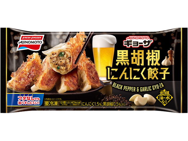 黒胡椒にんにく餃子 パッケージ