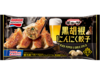 黒胡椒にんにく餃子