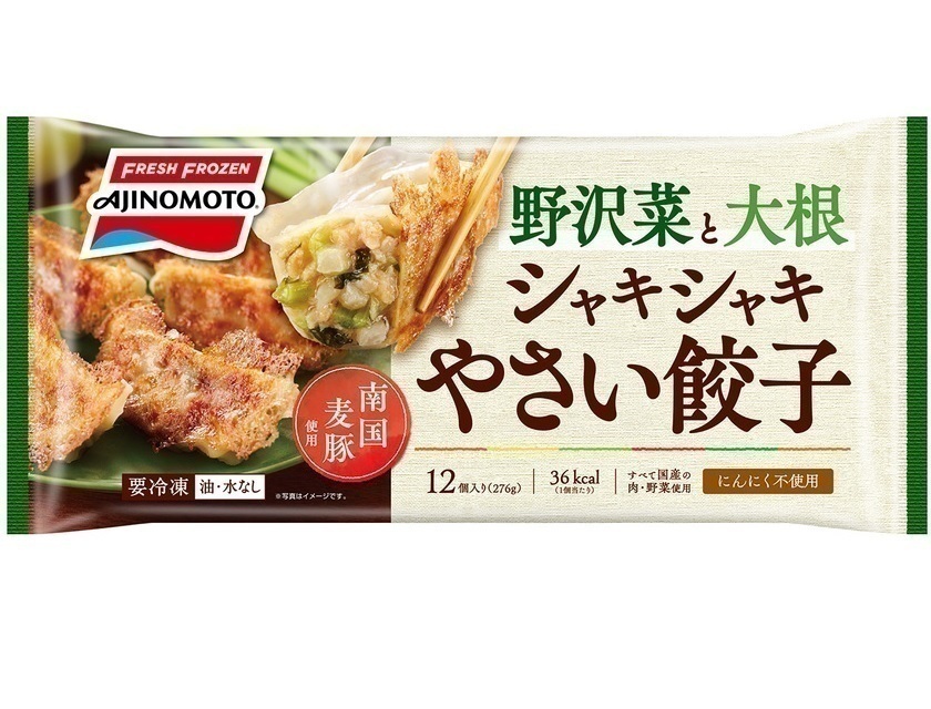 シャキシャキやさい餃子商品画像