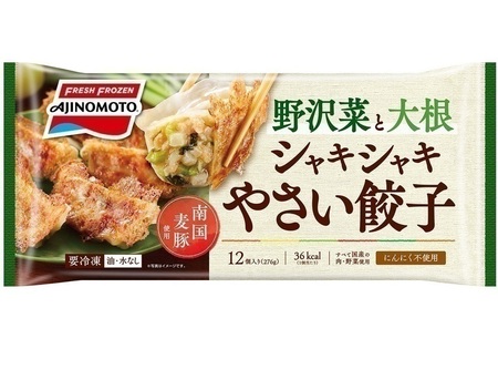 シャキシャキやさい餃子
