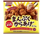 まんぷくからあげ パッケージ