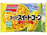 冷凍野菜