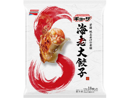 海老大餃子