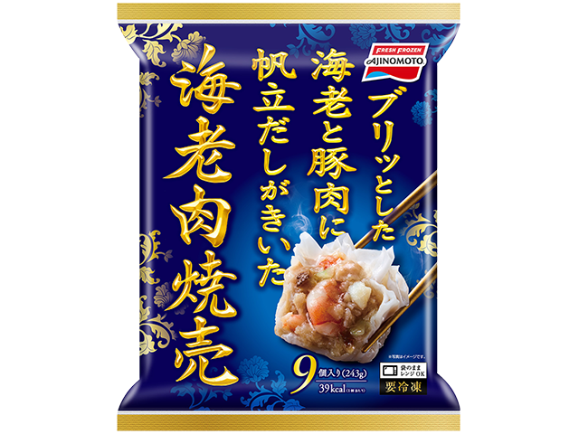 海老肉焼売商品画像