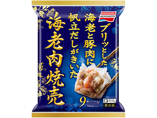 海老肉焼売商品画像