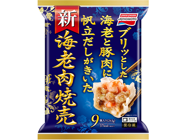 海老肉焼売