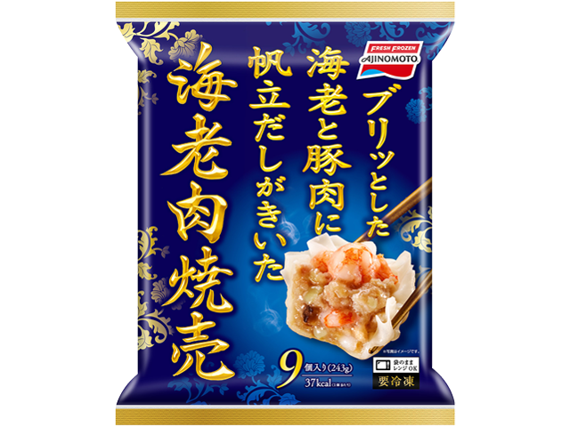 海老肉焼売 パッケージ