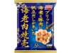 海老肉焼売
