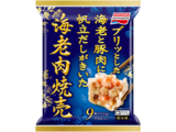 海老肉焼売 パッケージ
