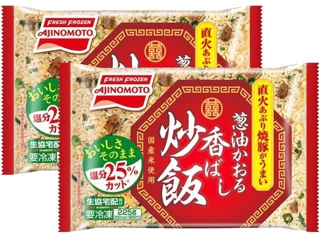 葱油かおる香ばし炒飯商品画像