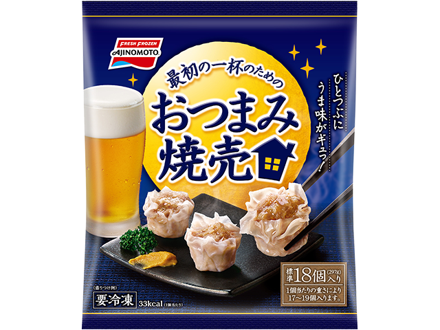 おつまみ焼売商品画像