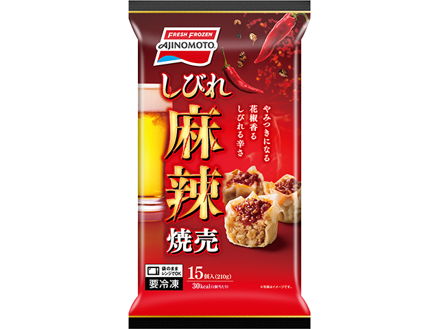 しびれ麻辣焼売商品画像