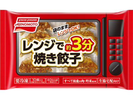 レンジで焼き餃子