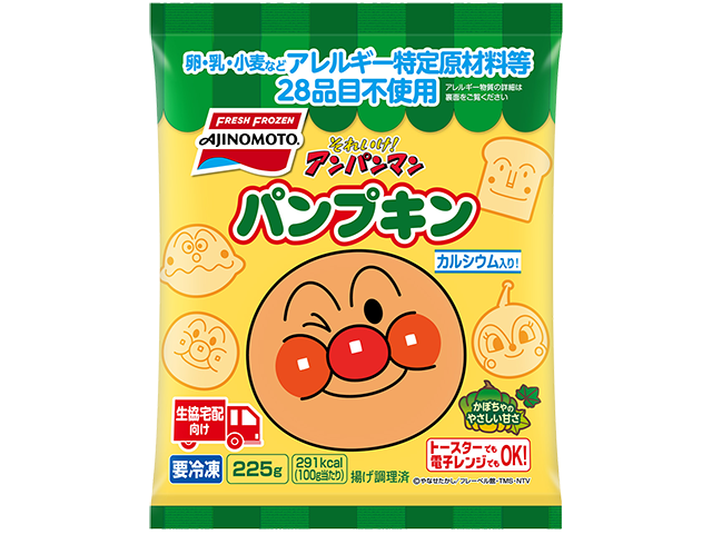 それいけ!アンパンマンパンプキン商品画像