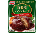 ハンバーグ