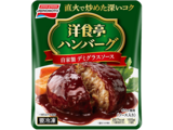 洋食亭®ハンバーグ 自家製デミグラスソース パッケージ