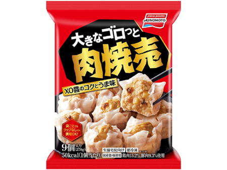 大きなゴロっと肉焼売