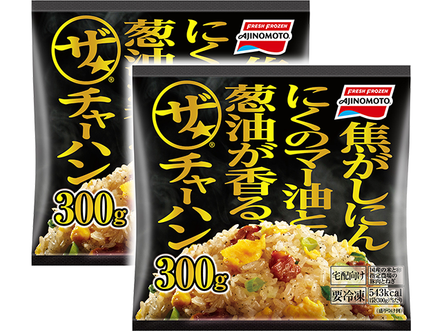 「ザ★®チャーハン」 600g(300g×2袋入り)商品画像
