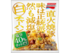 白チャーハン