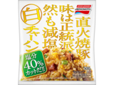 白チャーハン パッケージ