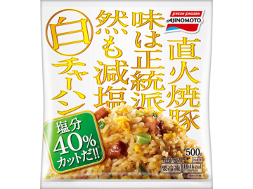 白チャーハン