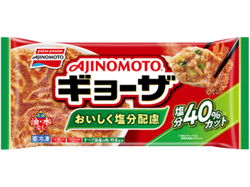 おいしく塩分配慮ギョーザ