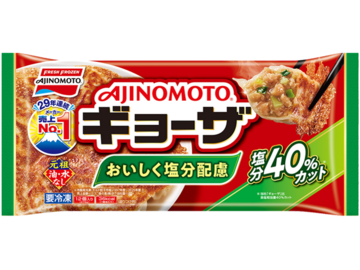 おいしく塩分配慮ギョーザ