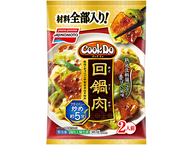 「Cook Do®」回鍋肉商品画像