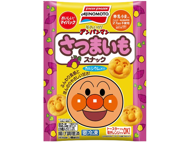 「おいしい！マイパック」 それいけ！アンパンマン さつまいもスナック