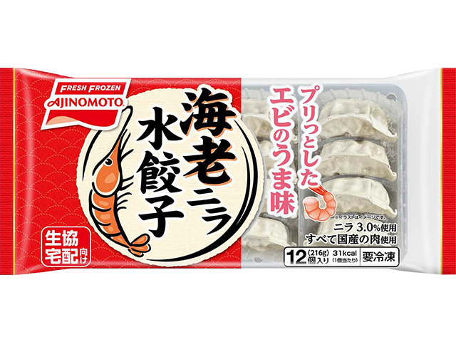 海老ニラ水餃子 | 商品情報 | 味の素冷凍食品株式会社