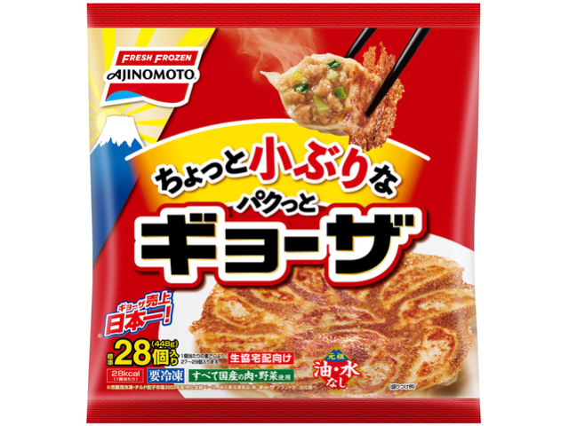 ちょっと小ぶりなパクっとギョーザ商品画像