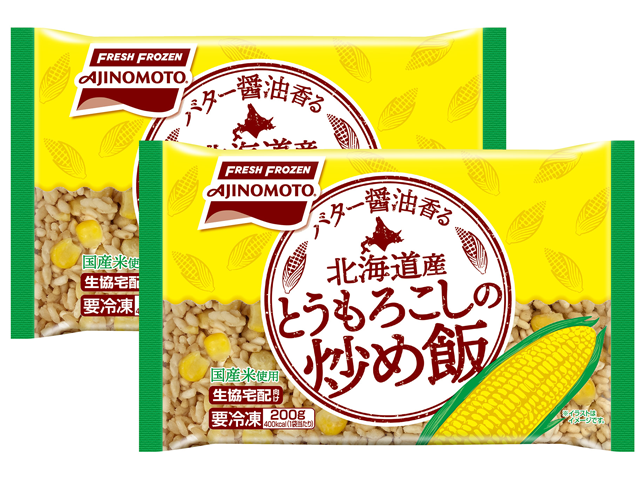 バター醤油香る北海道産とうもろこしの炒め飯