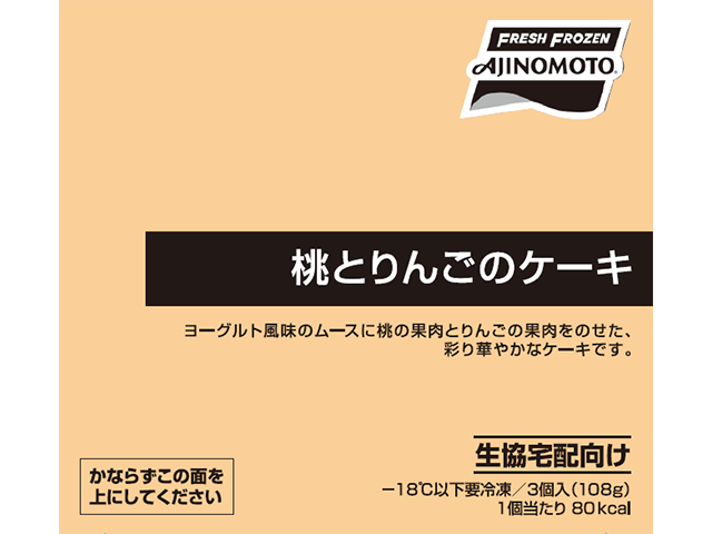 桃とりんごのケーキ | 商品情報 | 味の素冷凍食品株式会社
