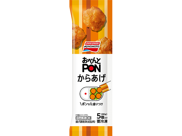 おべんとPON® からあげ