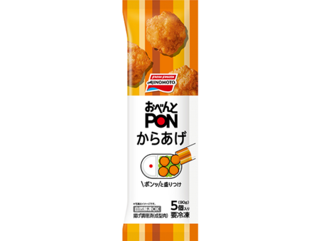 おべんとPON® からあげ