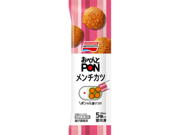おべんとPON® メンチカツ