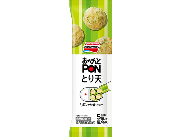 おべんとPON® とり天