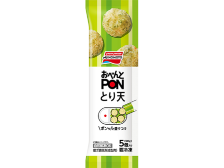 おべんとPON® とり天