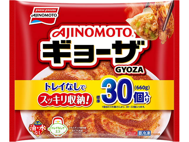 ギョーザ 標準30個入り