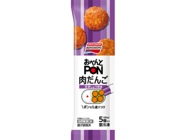 おべんとPON® 肉だんご