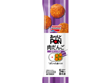おべんとPON® 肉だんご