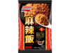 麻辣飯