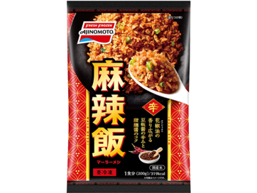 麻辣飯