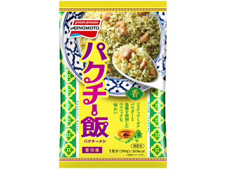 パクチー飯