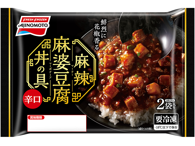 麻辣麻婆豆腐丼の具