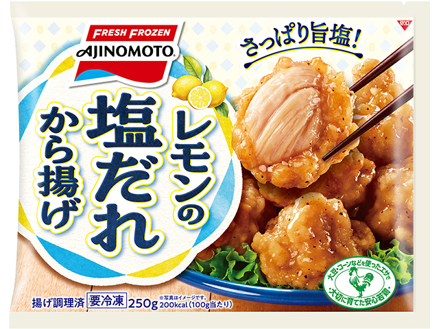 レモンの塩だれから揚げ