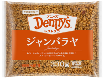 Denny's ジャンバラヤ